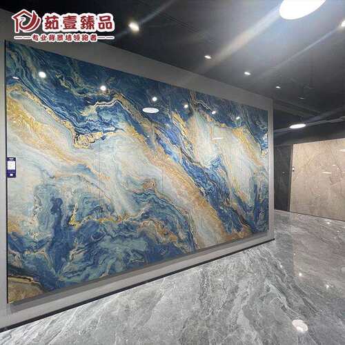 奢石岩板900*2700新yan素艺岩九鼎蓝翡翠宝石别墅KTV装饰酒店大厅