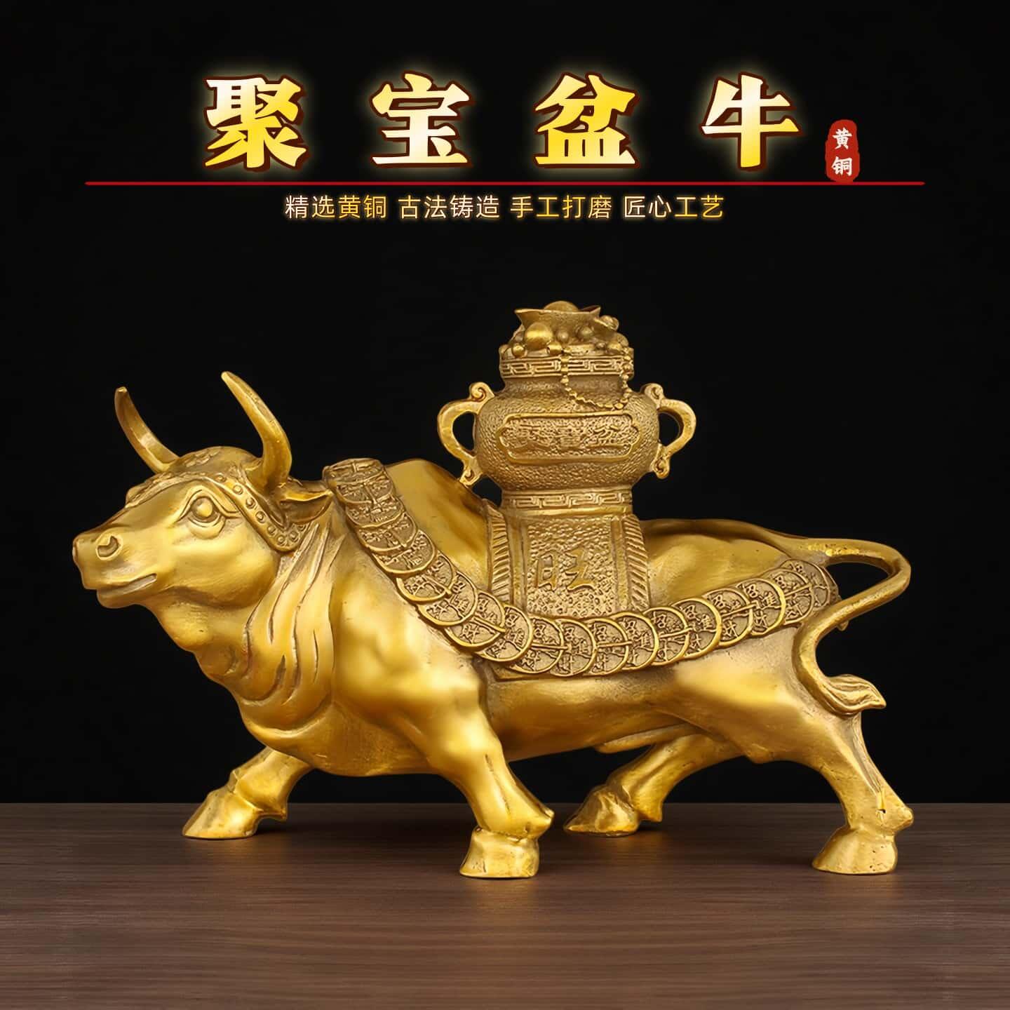 黄铜牛摆件背上聚宝盆纯铜招财进宝财富牛公司办公室桌面风水摆饰