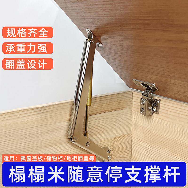 翻盖榻榻米重型随意停支撑杆上翻门床用气撑支撑缓冲液压气动杆