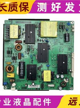 原装电视49ECS22X 49ECS55R 55HME5000电源板P.SWP.168HM.1