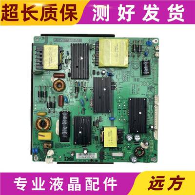 原装电视49ECS22X 49ECS55R 55HME5000电源板P.SWP.168HM.1