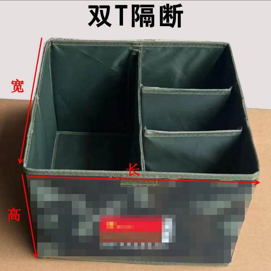 迷彩收纳箱折叠收纳盒内务整理箱物资箱个人物品收纳箱定制牛津布