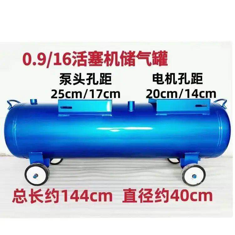 空压机气泵储气罐卧式真空缓冲罐储气筒0.25/0.36/0.6/0.9/1.05