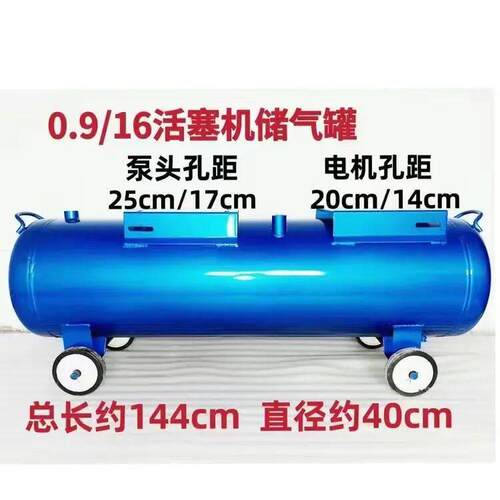 空压机气泵储气罐卧式真空缓冲罐储气筒0.25/0.36/0.6/0.9/1.05