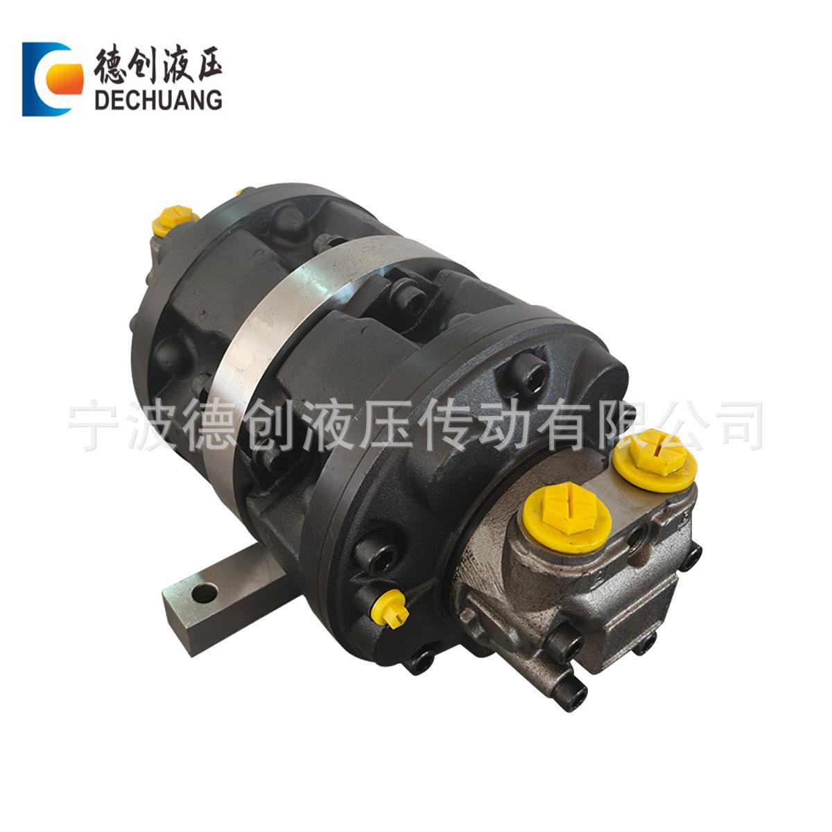 厂家直供同步马达液压分流器柱塞液压马达德创液压