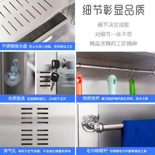 锈钢清不洁柜具保洁工收纳柜扫拖把帚存放柜卫生YS-026柜阳台杂物