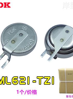 FDKML621-TZ1可充电电池扣式3V精工MS621FE-FL11E和ML621S/DN