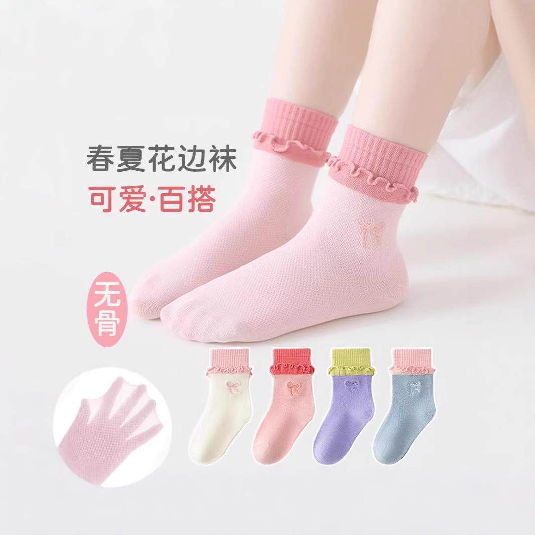 春夏女童袜子木耳边薄款蝴蝶结网眼中筒棉袜无骨学生袜公主袜kd48