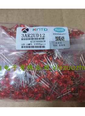 匡通5AR2UD12 LED发光二极管F5红发红5MM 高亮短脚 红灯 1千/包