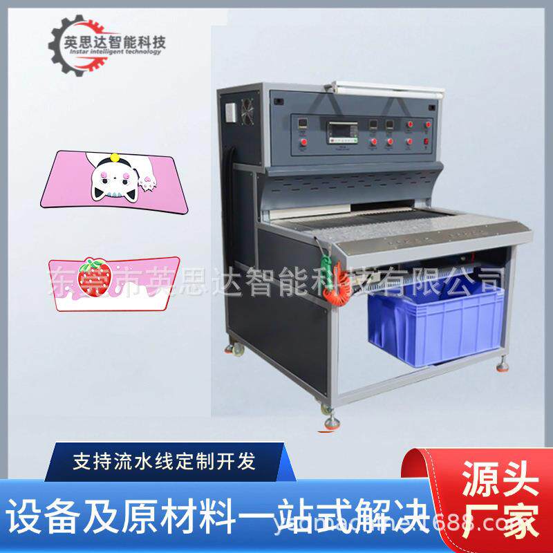 工业实验热循环烤箱滴胶鞋材全自动滴塑烤箱滴塑商标pvc烤模台