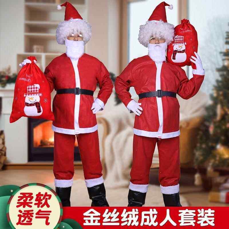 电动音乐圣诞老1.8米吹人萨克斯感应酒店场商迎摆USP件装宾饰品道