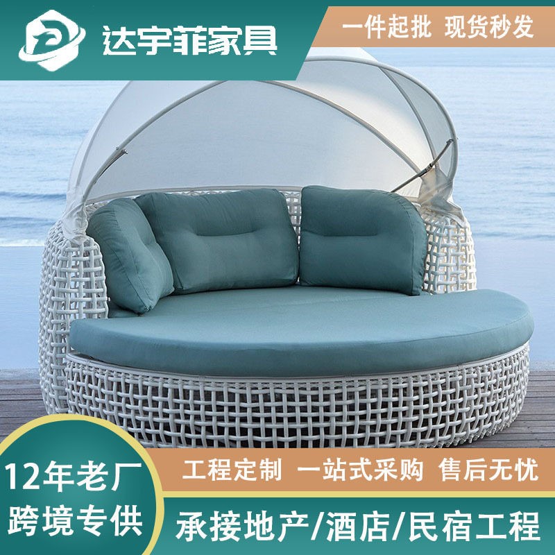 户外休闲藤编沙发大床粗藤躺椅圆床组合带蓬圆形藤编遮阳棚躺室外