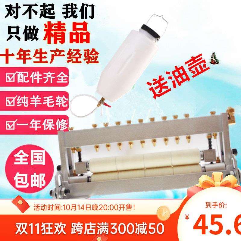 高品质给油机冲床双面自动给油器滴油抹油材料涂油刷油机羊毛轮