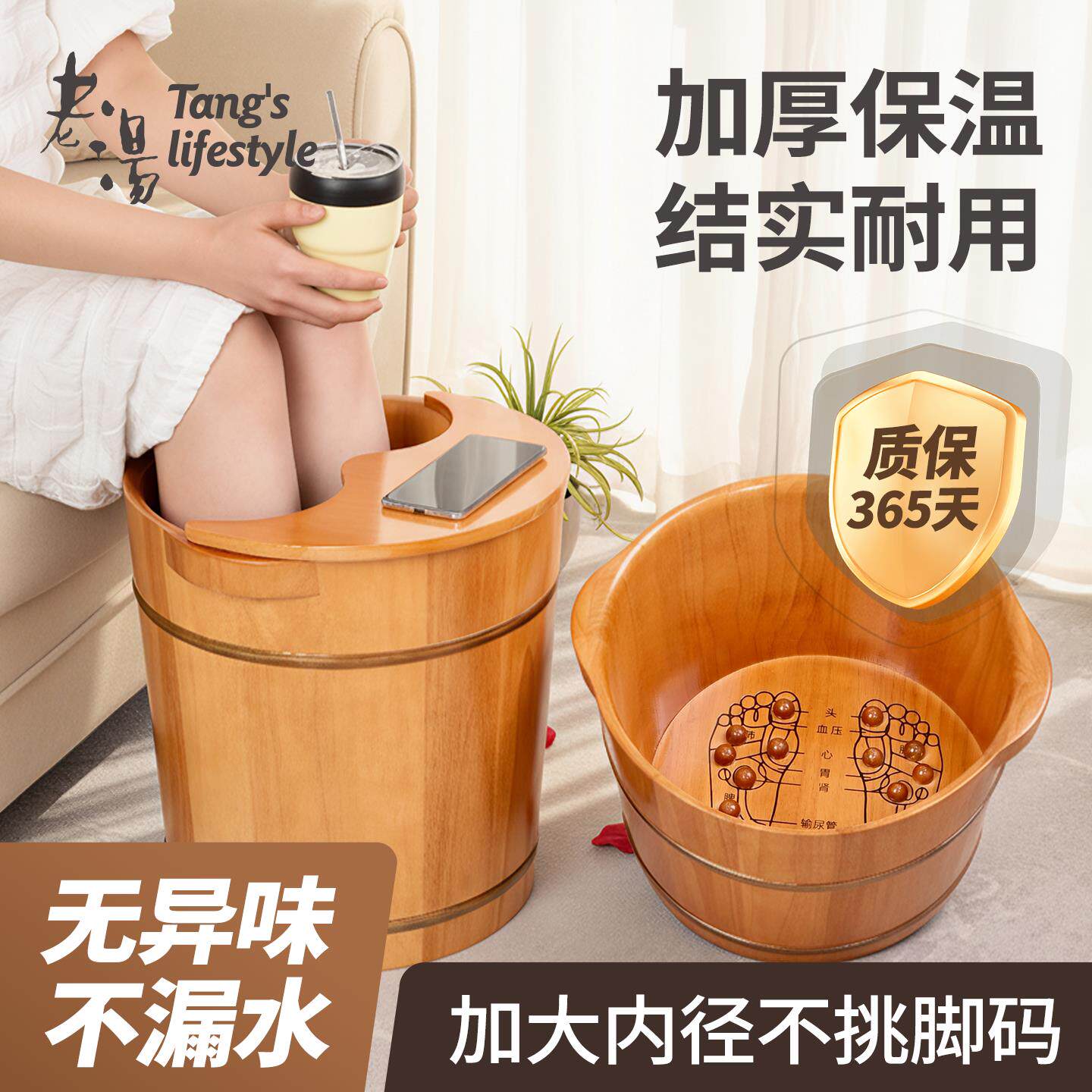 实木养生泡脚桶过膝加厚足浴桶过小腿家用按摩高深泡脚盆洗脚木桶