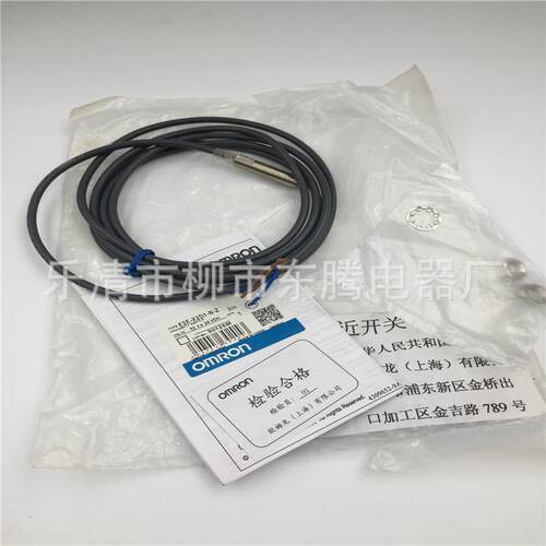 大量现货直销接近开关E2E-X2D1-N原装耐用