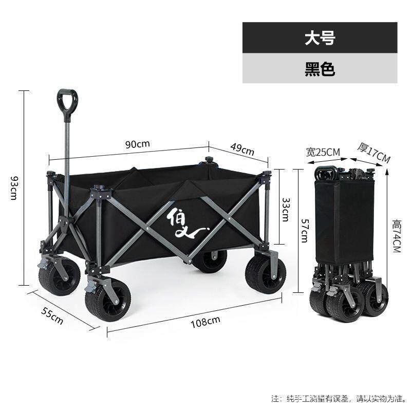 工厂手推车现货直发营地车可折叠手拉车便携露营拖车支持
