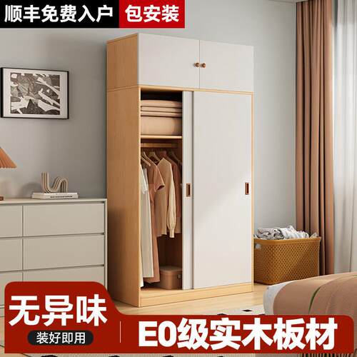 简易衣柜2026新款家用卧室实木家用卧室原木风出租房用儿童定制移