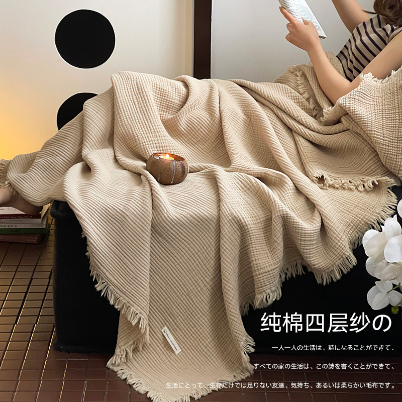 美拉德纯棉四层纱布毛毯夏季薄款办公室午睡毛巾被子沙发空调盖毯