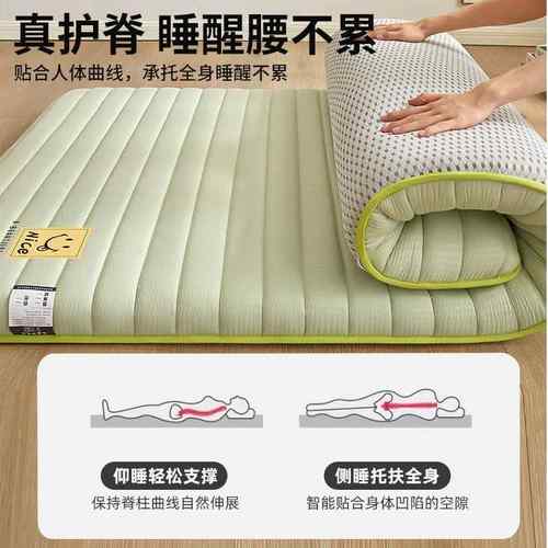 床垫软垫地铺z4tG88XN睡垫家用单可折叠防潮地打铺双地人租垫房专