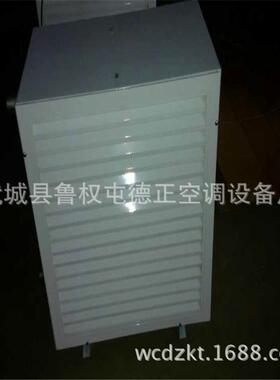 NF型轴流式暖风机 NF4ZQ-5.0型轴流式蒸汽暖风机 工业厂房热风机