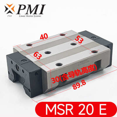 msr25机床55滑块/滚柱35重负30级台湾/荷45pmi65h///直线导轨滑块