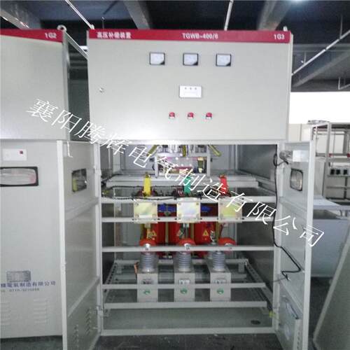 高压电容补偿柜Hihvoltaepowerfactor高压电容器柜