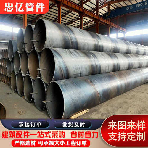 镀锌钢管内外涂塑复合钢管排水螺旋防腐钢管消防矿用给水环氧钢管