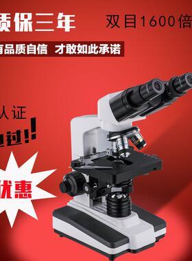 新款 XSP-2CA 单目 双目/三目生物/显微镜 液晶显示屏 1600倍