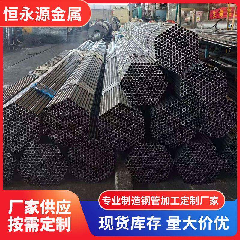 频精密直缝光亮钢管黑退铁管spcc内刮管Q235B家具管Q195大口径