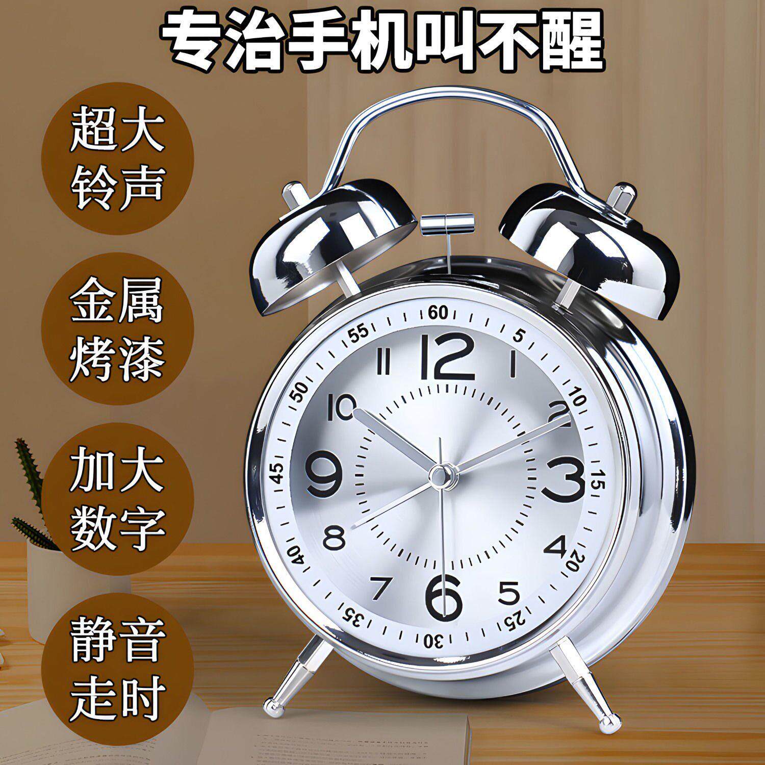 2024新款机械闹钟学生高中生老人专用光头强同款闹钟强力叫醒闹铃