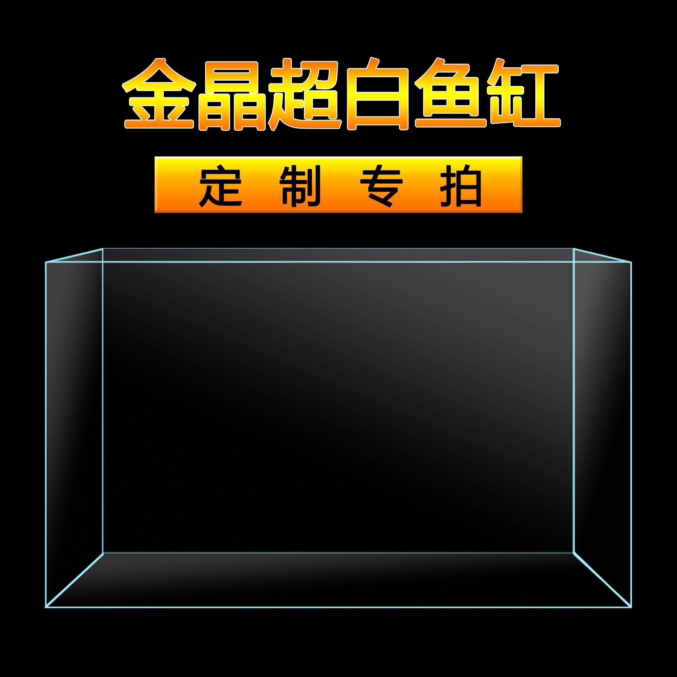 金泰超白玻璃鱼缸定制定做生态溪流缸造景客厅家用水族乌龟裸缸