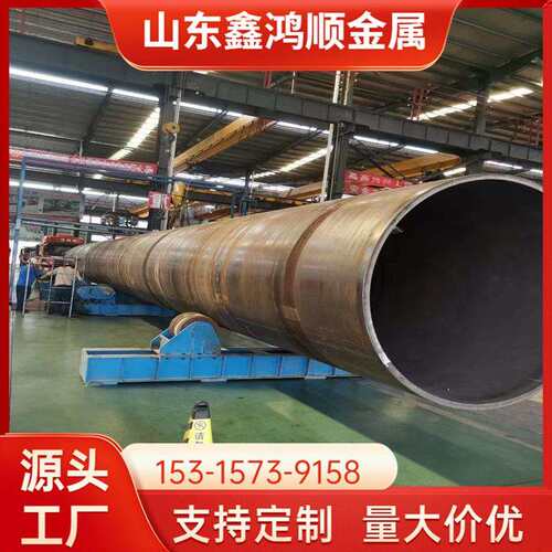 可定 Q345B 400-6000厚壁卷管 桥梁建筑 打桩用钢管钢护筒