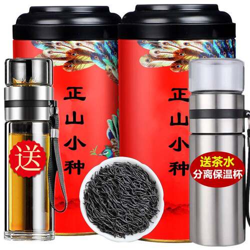 送茶具正山小种红茶叶正宗浓香型散装礼盒装罐装红茶2026新茶