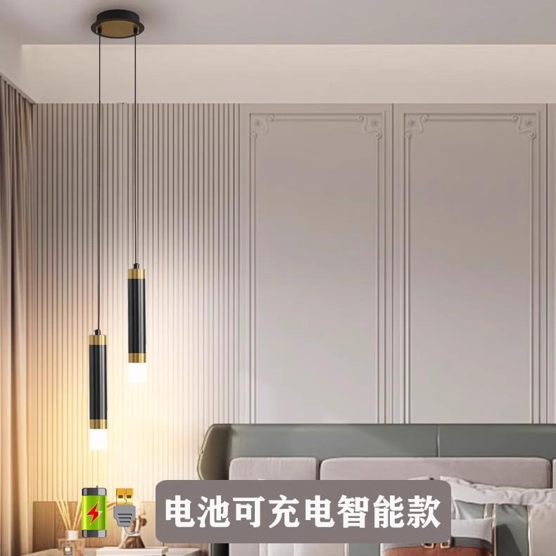 免接线电池无线极简小吊灯简约长条床头灯可充电不接线轻奢灯具