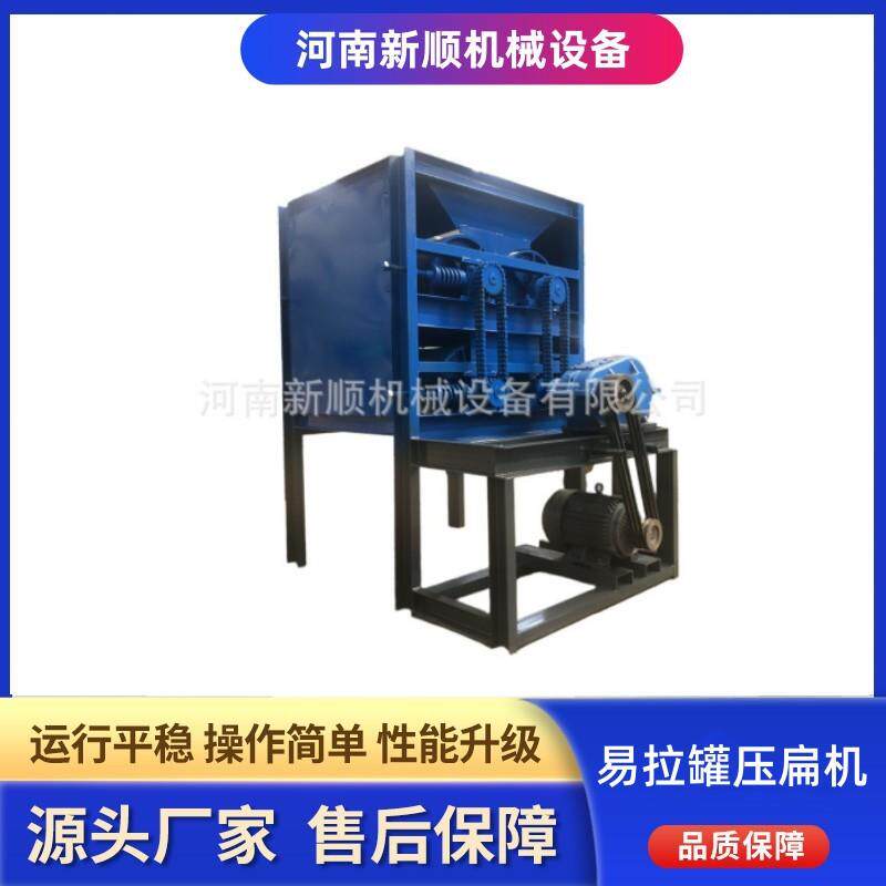 铁盒易拉罐挤片机 小型中空容器压缩机 废旧塑料瓶压扁机
