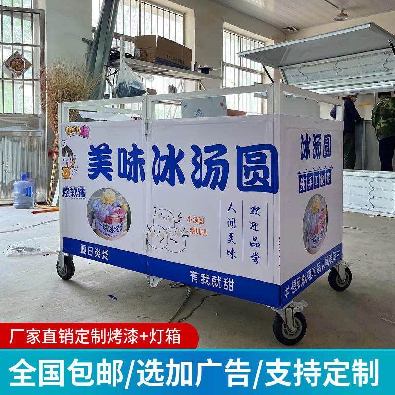 摆摊小吃车全钢材推车地摊美食车可折叠推车夜市车带灯箱定制需求