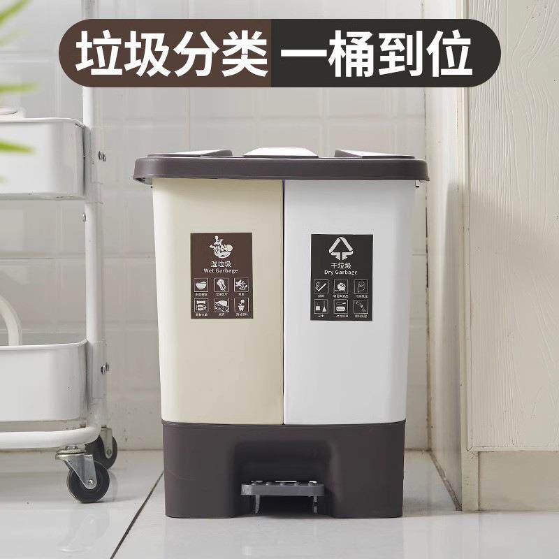分类垃圾桶家用厨房干湿分离脚踏带盖卫生间办公室客厅大容量