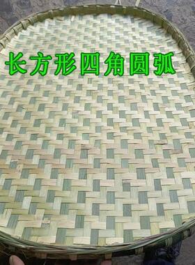 长方形竹编簸箕蚕簸无孔晒东西现捞箩筐馒头馍瓜子饼板栗筐笸箩