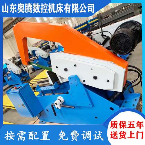 剪刀式弓锯床HS7125/HS7132/7140液压弓锯床圆钢不锈钢金属切割