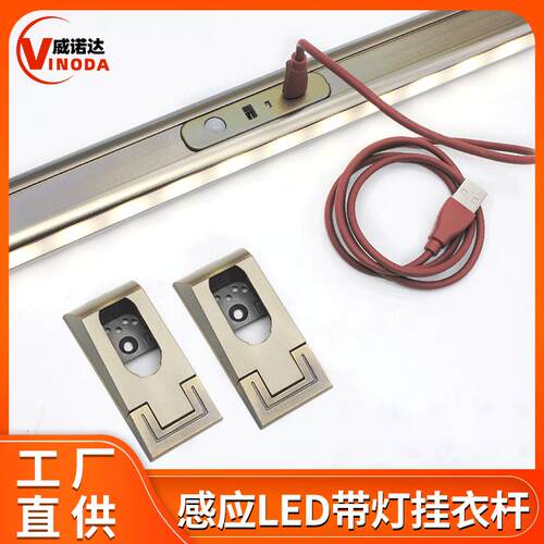 加厚充电led智能人体感应灯衣橱衣柜配件挂衣杆带灯USB充电衣通杆