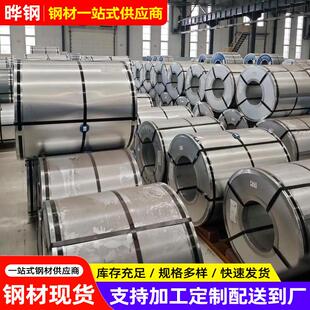 汽车结构件零部件用双相高强钢 Z高强度镀锌钢板 宝钢B340 590DPD