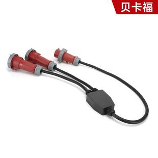 工防插藏水防冻冷藏车集装 箱用插841头32A3业H冷头一拖二四芯