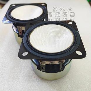 安桥3寸5欧10瓦中低音发烧人声低音喇叭编织纤白盆发烧风琴布边
