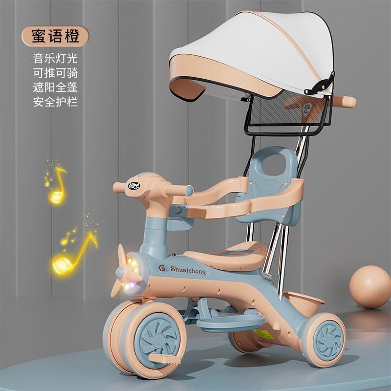 儿童三轮车小孩脚踏推车溜娃神器1-3-6岁婴儿手推车宝宝滑行车