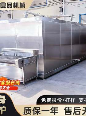 牛排羊肉猪排速冻机毛豆胡萝卜玉米粒单冻设备海产品速冻机