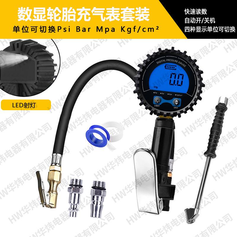 轮胎数显测压表大屏气压表显示0.1PSI打气表数字压力表轮胎快充加