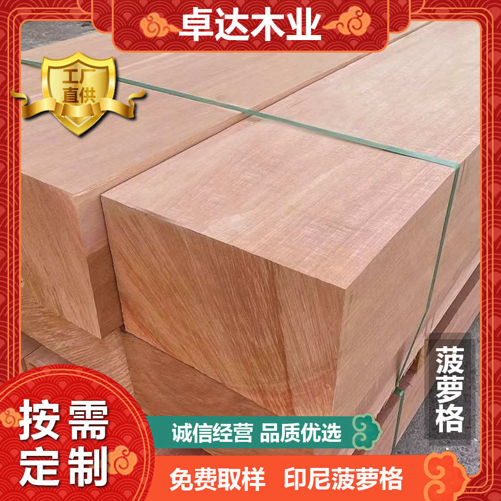 木扶手枕木菠萝红柳木方圆柱垫格柳厂家直销防腐栈道批发桉桉木木