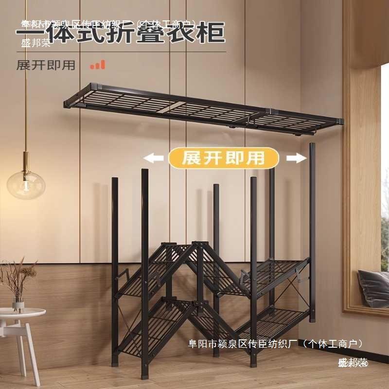 折简易叠衣柜家全用安卧室23免装布衣橱小户型钢架结实耐用出租房