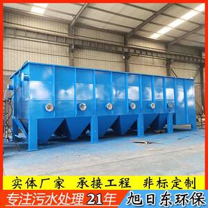 酸洗废水处理设备旭日东厂家供应斜管沉淀器染线厂污水处理设备
