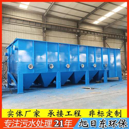 酸洗废水处理设备染线厂污水处理设备厂家供应斜管沉淀器